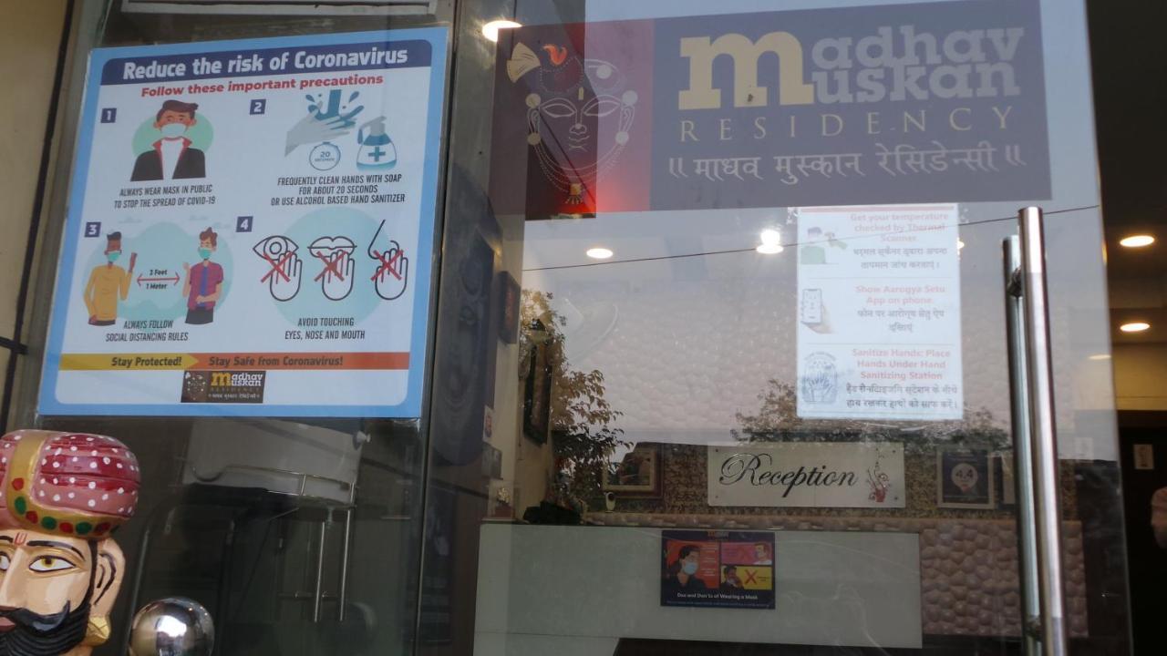 Madhav Muskan Residency Mathura Ngoại thất bức ảnh
